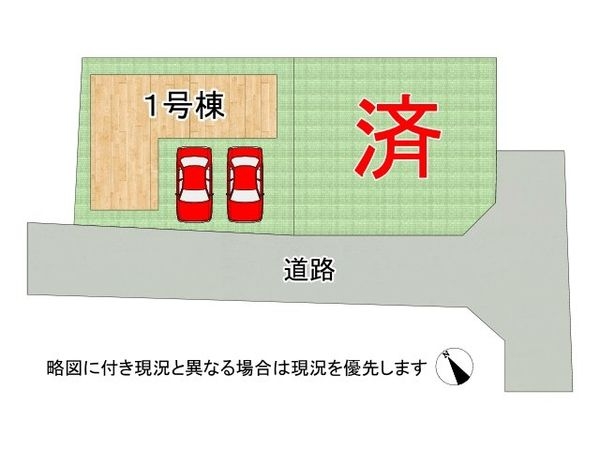 守山市吉身３丁目　新築一戸建て　１期　１号棟