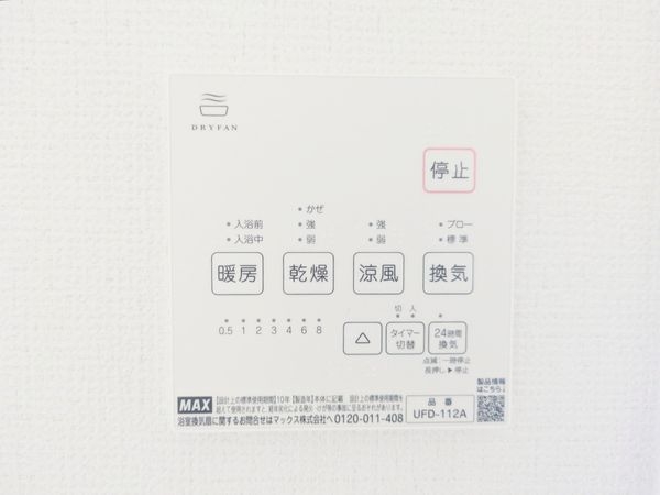 守山市吉身３丁目　新築一戸建て　１期　１号棟