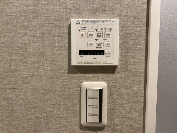 朝日プラザ伏見東中古マンション