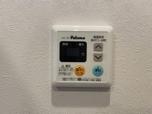朝日プラザ伏見東中古マンション