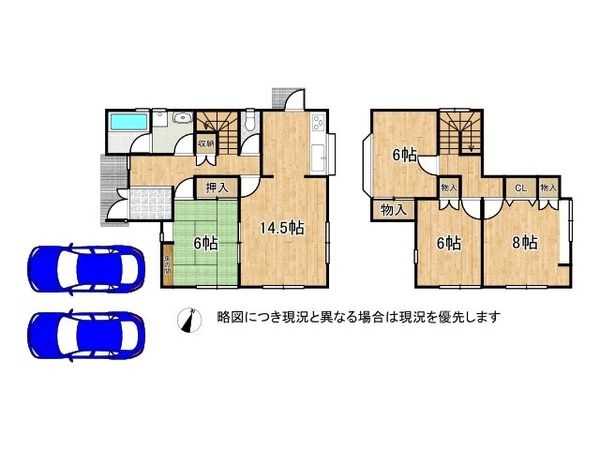 草津市笠山３丁目　中古一戸建て