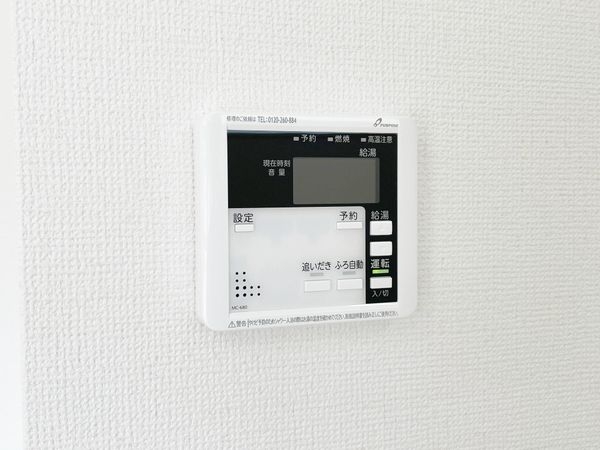 京都市山科区大宅五反畑町　新築一戸建て　1期　1号地