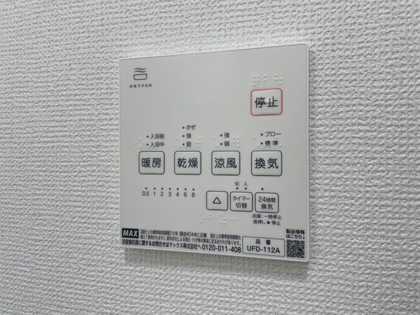 京都市山科区大宅五反畑町　新築一戸建て　1期　1号地