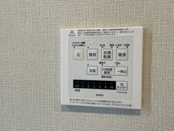 コスモ丹波橋　中古マンション
