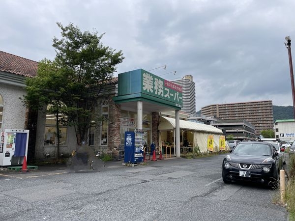 シャリエ大津皇子が丘　中古マンション(業務スーパー西大津店)