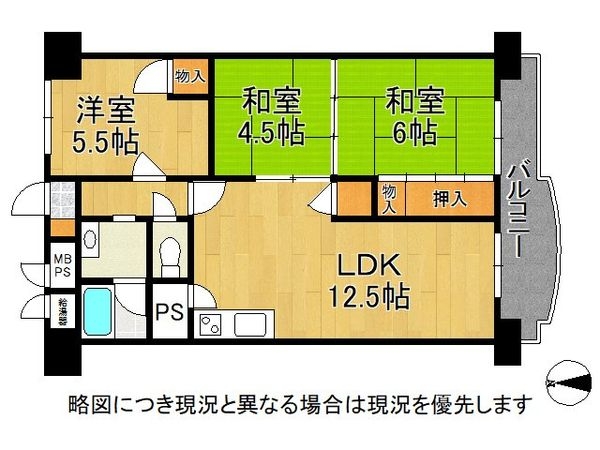 向島ニュータウン３街区Ｇ棟　中古マンション