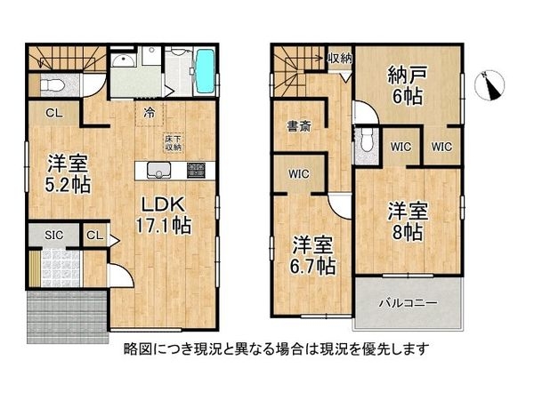京都市伏見区醍醐南里町　新築一戸建て　１期　１号棟