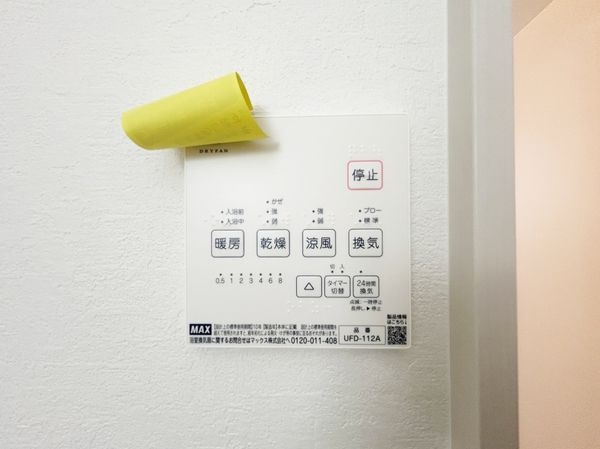 京都市伏見区醍醐南里町　新築一戸建て　１期　１号棟