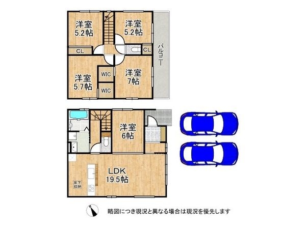 京都市伏見区醍醐南里町　新築一戸建て　１期　２号棟