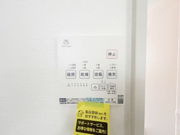 京都市伏見区醍醐南里町　新築一戸建て　１期　２号棟