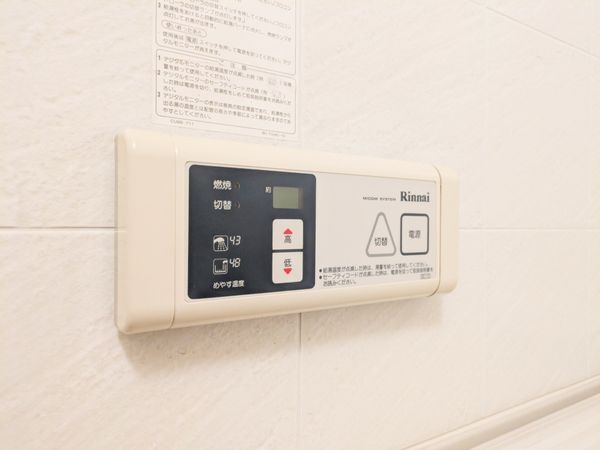 ネオハイツ皇子が丘　中古マンション