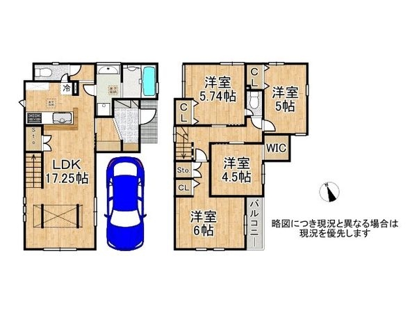 大津市大萱２丁目　新築一戸建て　１期　全１区画