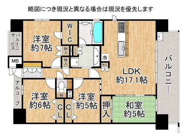 プレサンスロジェ琵琶湖グランドビュー　中古マンション