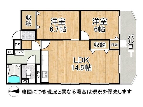 山科住宅Ｂ棟　中古マンション
