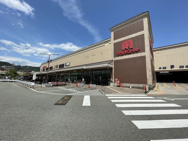 山科住宅Ｂ棟　中古マンション(マツヤスーパー山科三条店)