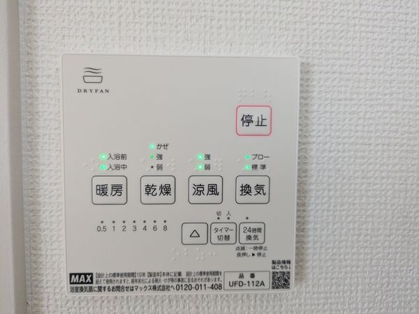 大津市雄琴６丁目　新築一戸建て　４号棟