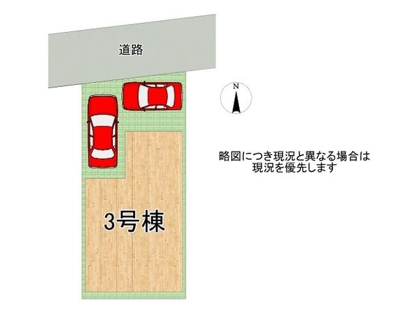 京都市山科区川田御輿塚町　新築一戸建て　3号地