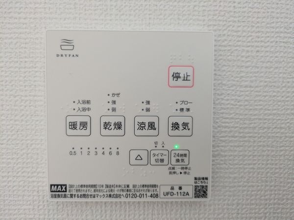 大津市雄琴６丁目　新築一戸建て　３号棟