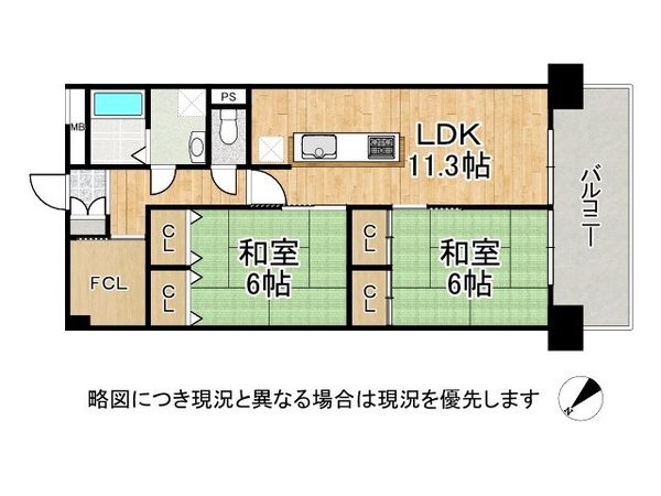 守山アーバンライフ　中古マンション