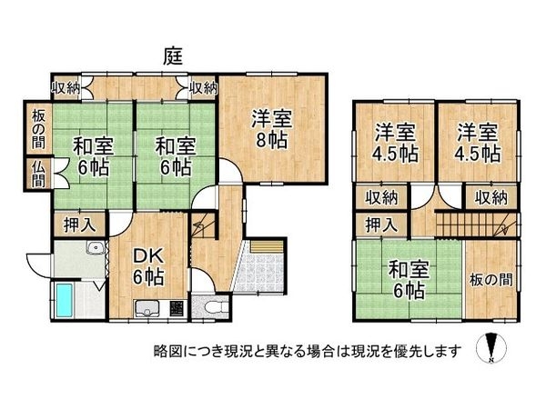 京都市伏見区深草南明町　中古一戸建て