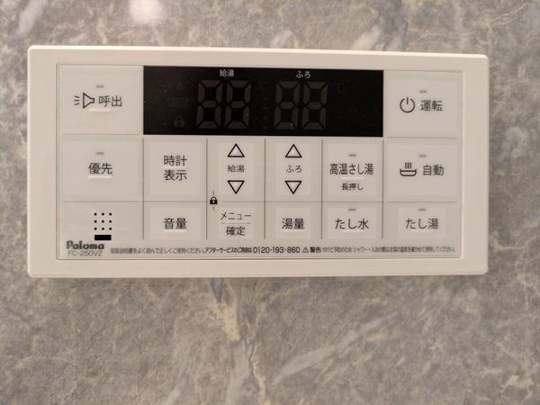 レークパレス大津堅田　中古マンション