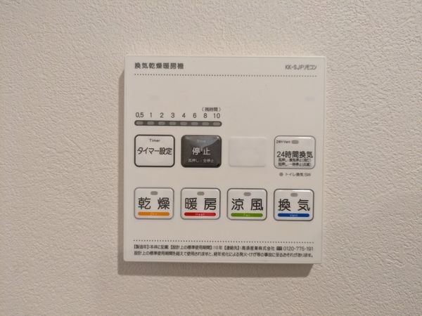 レークパレス大津堅田　中古マンション