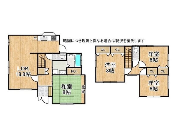 草津市若草６丁目の中古一戸建て
