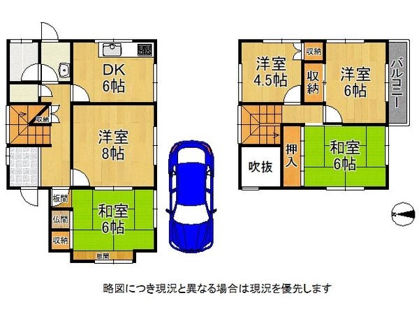 大津市千町２丁目　中古一戸建て