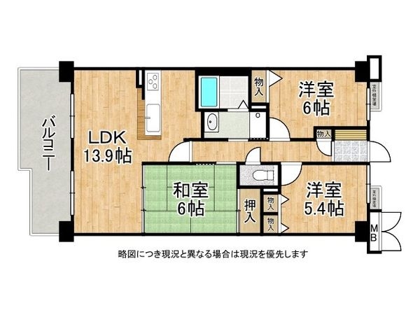 ヴィルヌーブ大津膳所　中古マンション