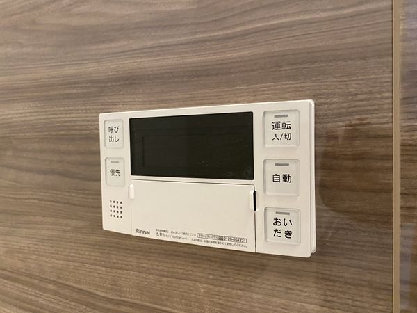 向陽グランドハイツ　中古マンション