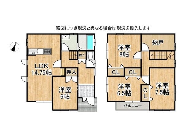 草津市笠山３丁目　中古一戸建て
