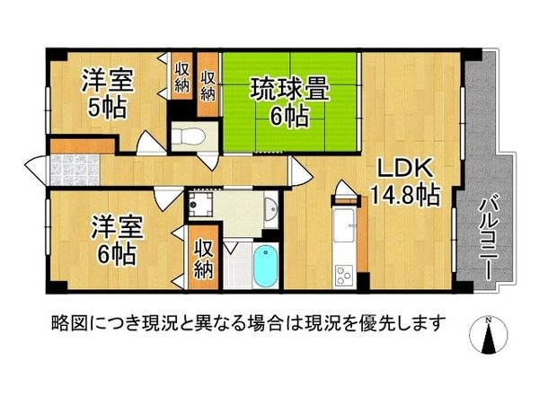 ヴィルヌーブ大津膳所　中古マンション