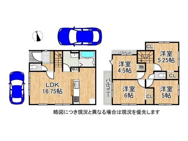 京都市山科区小山西御所町　新築一戸建て　１期　２号地