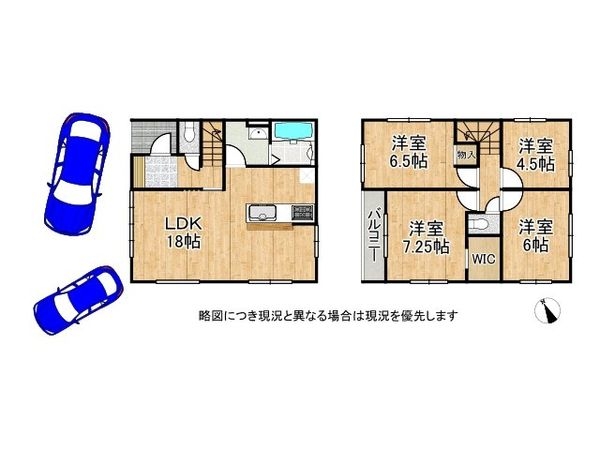 京都市山科区小山西御所町　新築一戸建て　１期　１号地