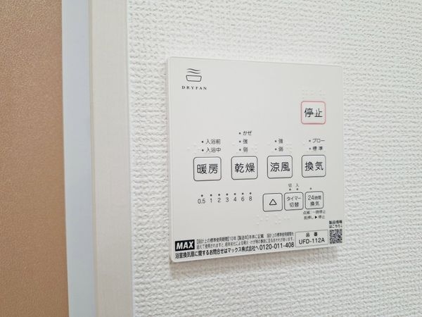 京都市山科区小山西御所町　新築一戸建て　１期　３号地