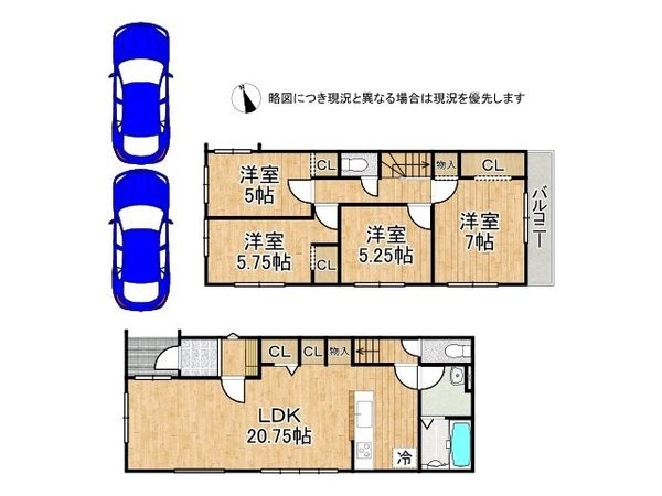 京都市山科区小山西御所町　新築一戸建て　１期　４号地