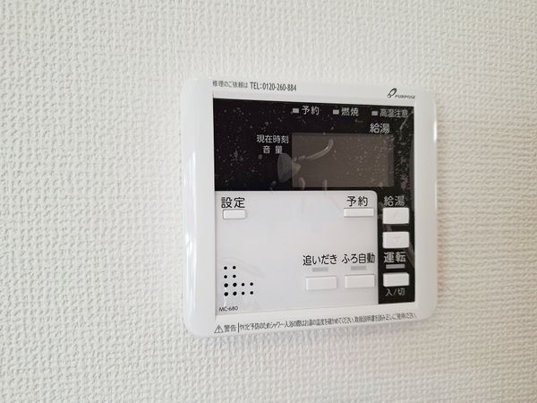京都市山科区小山西御所町　新築一戸建て　１期　４号地