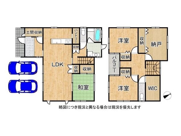 栗東市小柿４丁目　中古一戸建て