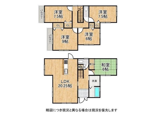 大津市雄琴６丁目　中古一戸建て