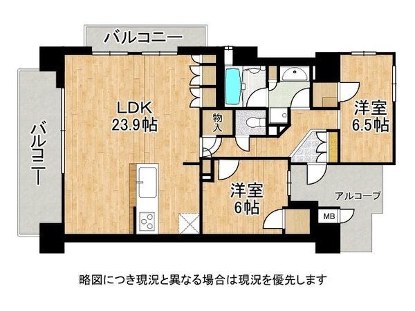 アークレジデンス大津中央　中古マンション