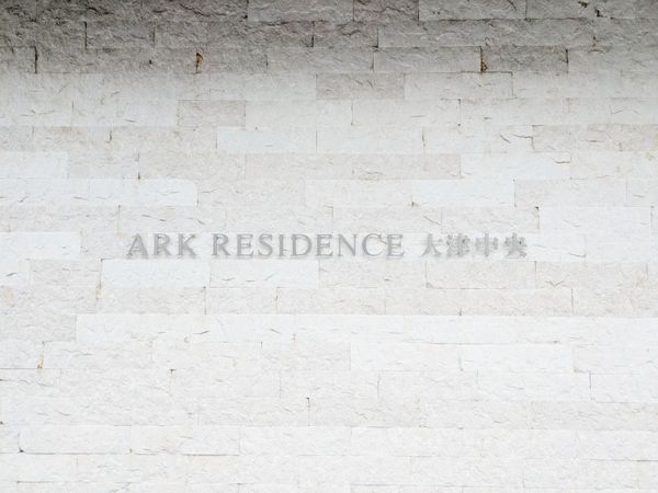 アークレジデンス大津中央　中古マンション