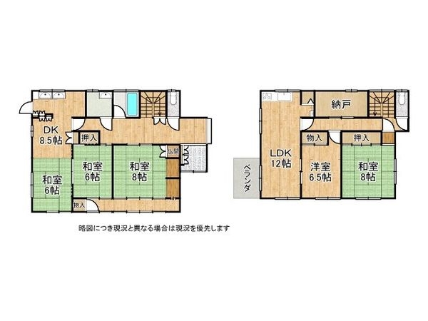 大津市国分１丁目　中古一戸建て