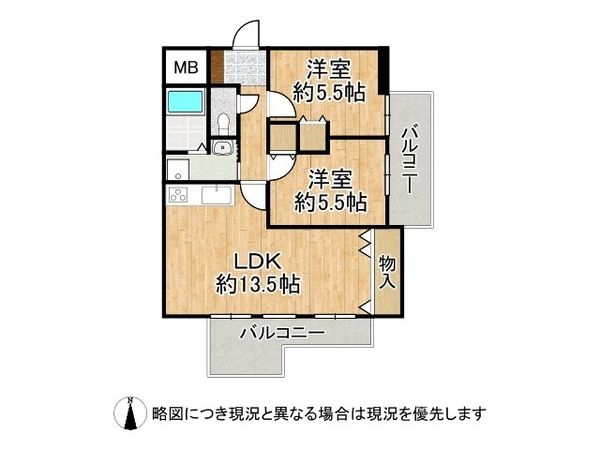 ディオ・フェルティ淀桂川　中古マンション