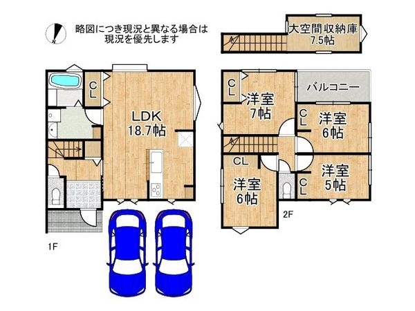 京都市山科区川田欠ノ上　新築一戸建て　全1区画