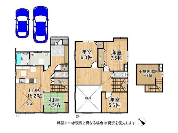 草津市上笠４丁目　新築一戸建て