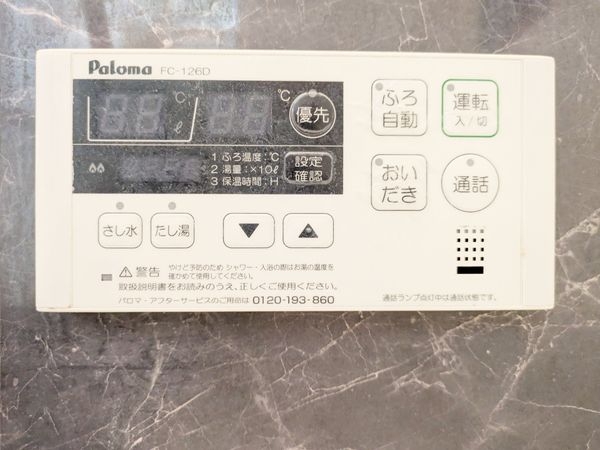 大津市月輪３丁目の中古一戸建て