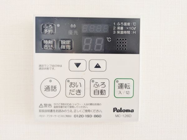 大津市月輪３丁目の中古一戸建て