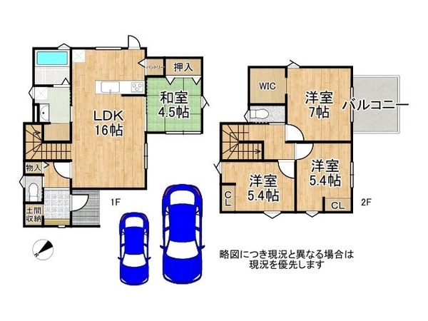 大津市比叡辻１丁目　新築一戸建て　１２号棟