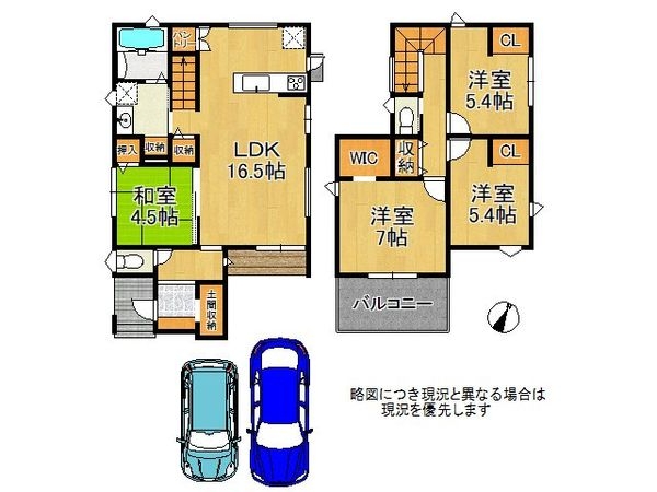 大津市月輪３丁目　新築一戸建て　４期　全２０区画　７号棟