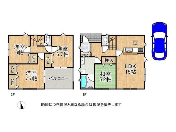 大津市雄琴５丁目　新築一戸建て　第25　2号棟